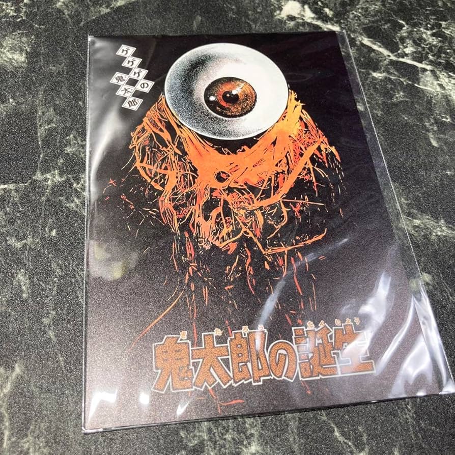 Amazon.co.jp: 水木しげるロード 水木しげる記念館 目玉おやじ ポスト