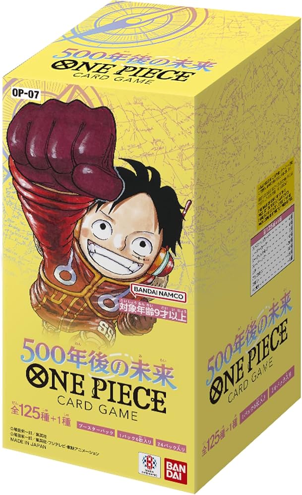 Amazon.co.jp: バンダイ (BANDAI) ONE PIECEカードゲーム 500年後の