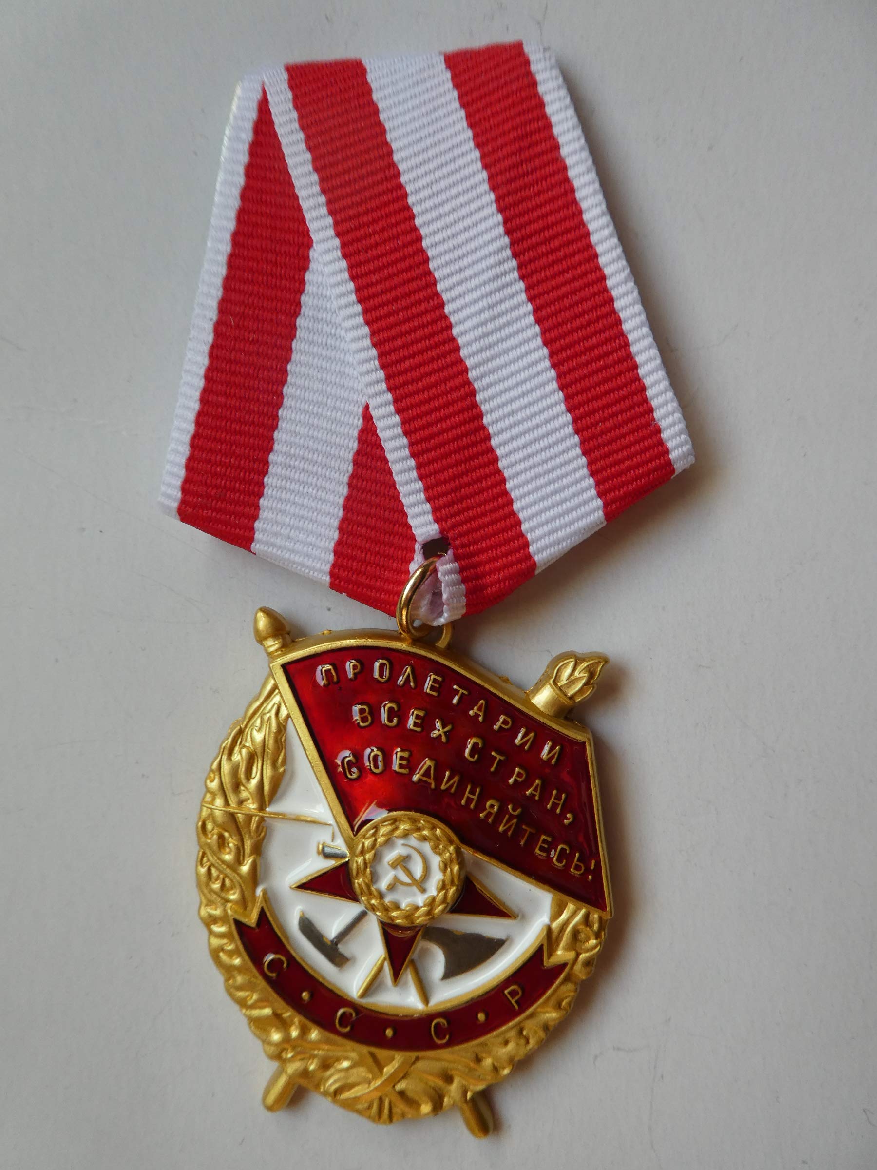 Amazon | ソ連『赤旗勲章』(後期型) レーニン スターリン | サバイバル