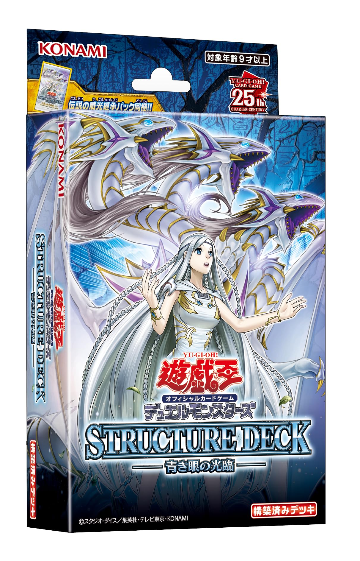 Amazon.co.jp: 遊戯王OCG デュエルモンスターズ ストラクチャーデッキ