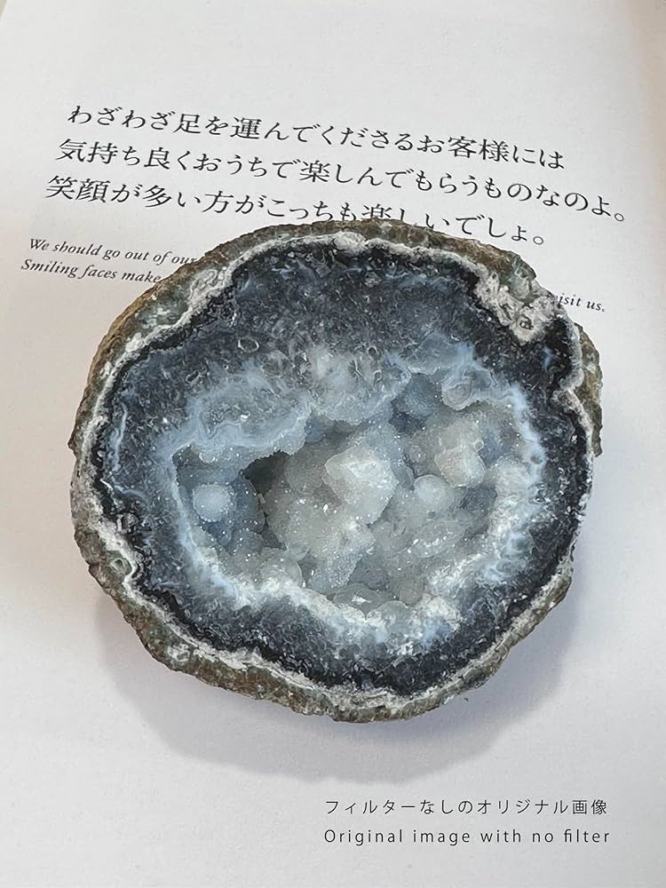 Amazon.co.jp: SUKIMIND 5～7cmメノウ ジオード 原石 天然石 アゲート