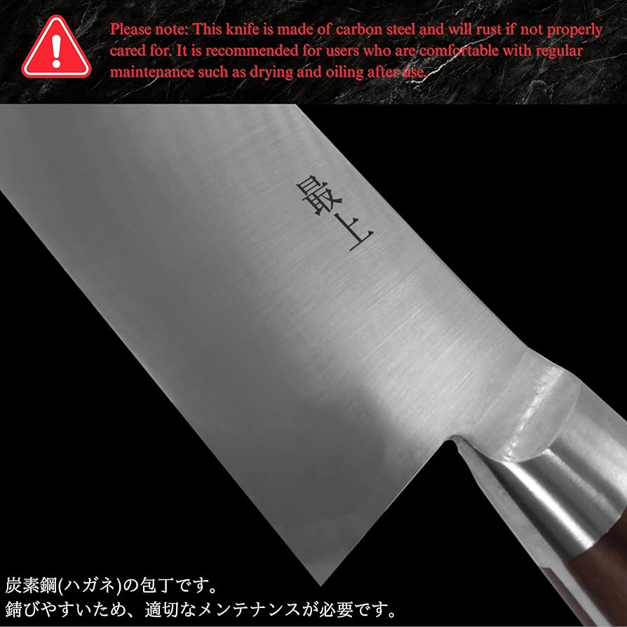 Amazon｜MASAMOTO 正本総本店 最高級炭素鋼 牛刀 21cm ブレード:炭素鋼