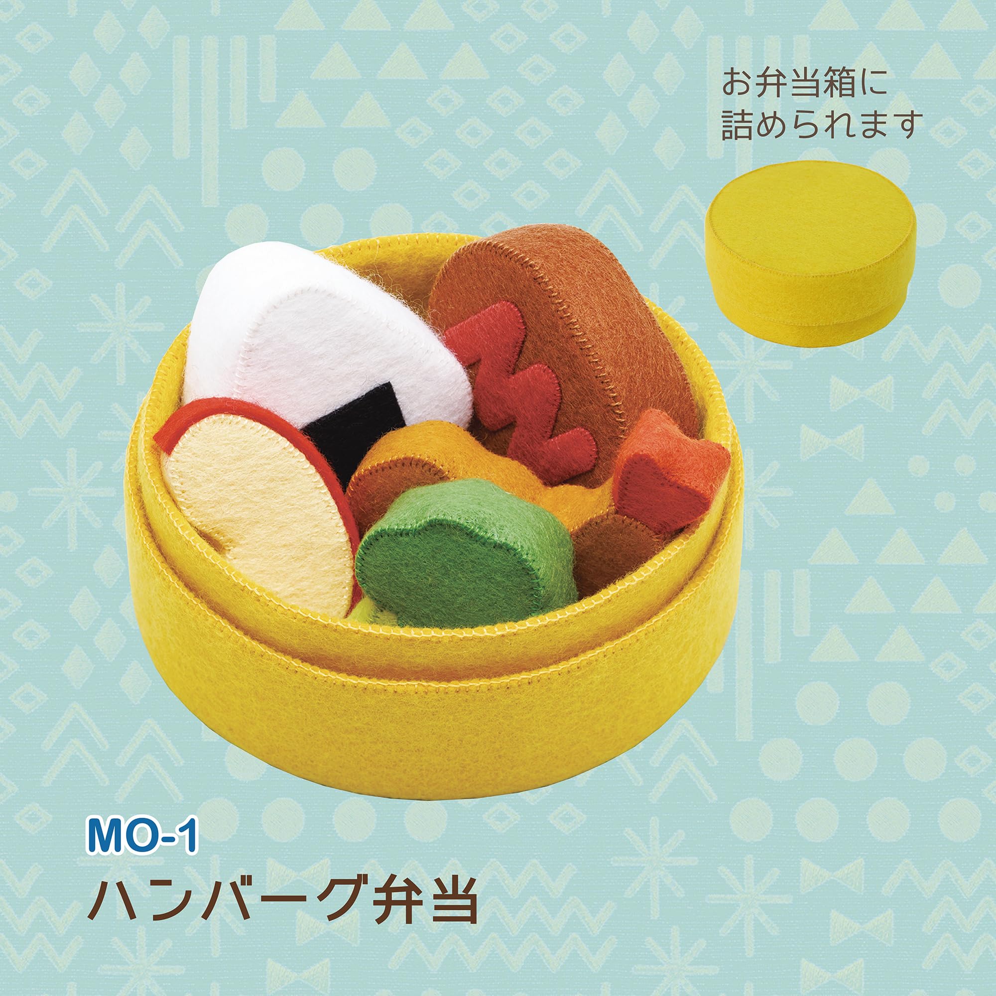 Amazon.co.jp: サンフェルト フェルトのおままごとキット マメタロ