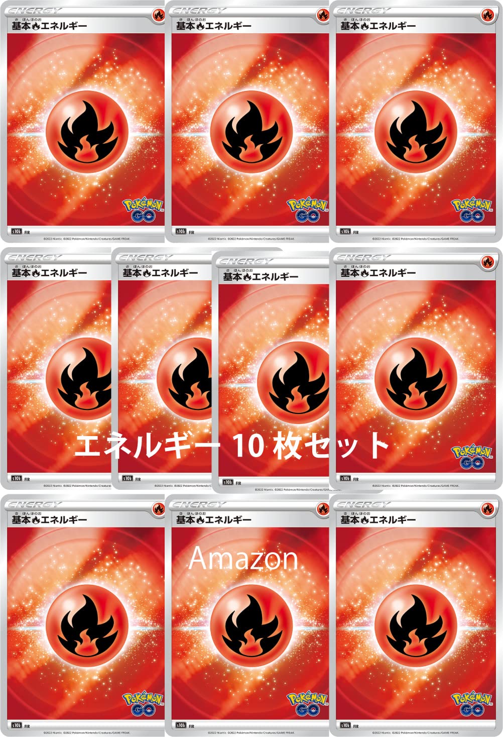Amazon.co.jp: ポケモンカードゲーム 基本炎エネルギー（Pokemon GO