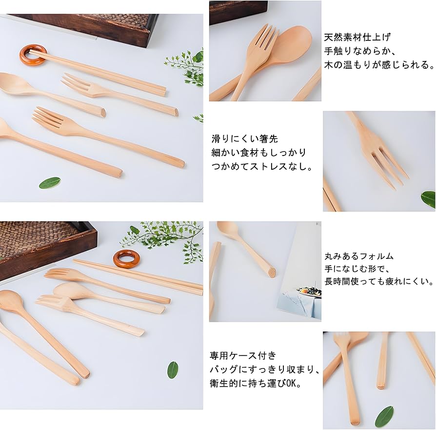 Amazon | IOLOYU 箸 セット スプーンフォーク 3点セット 弁当用箸