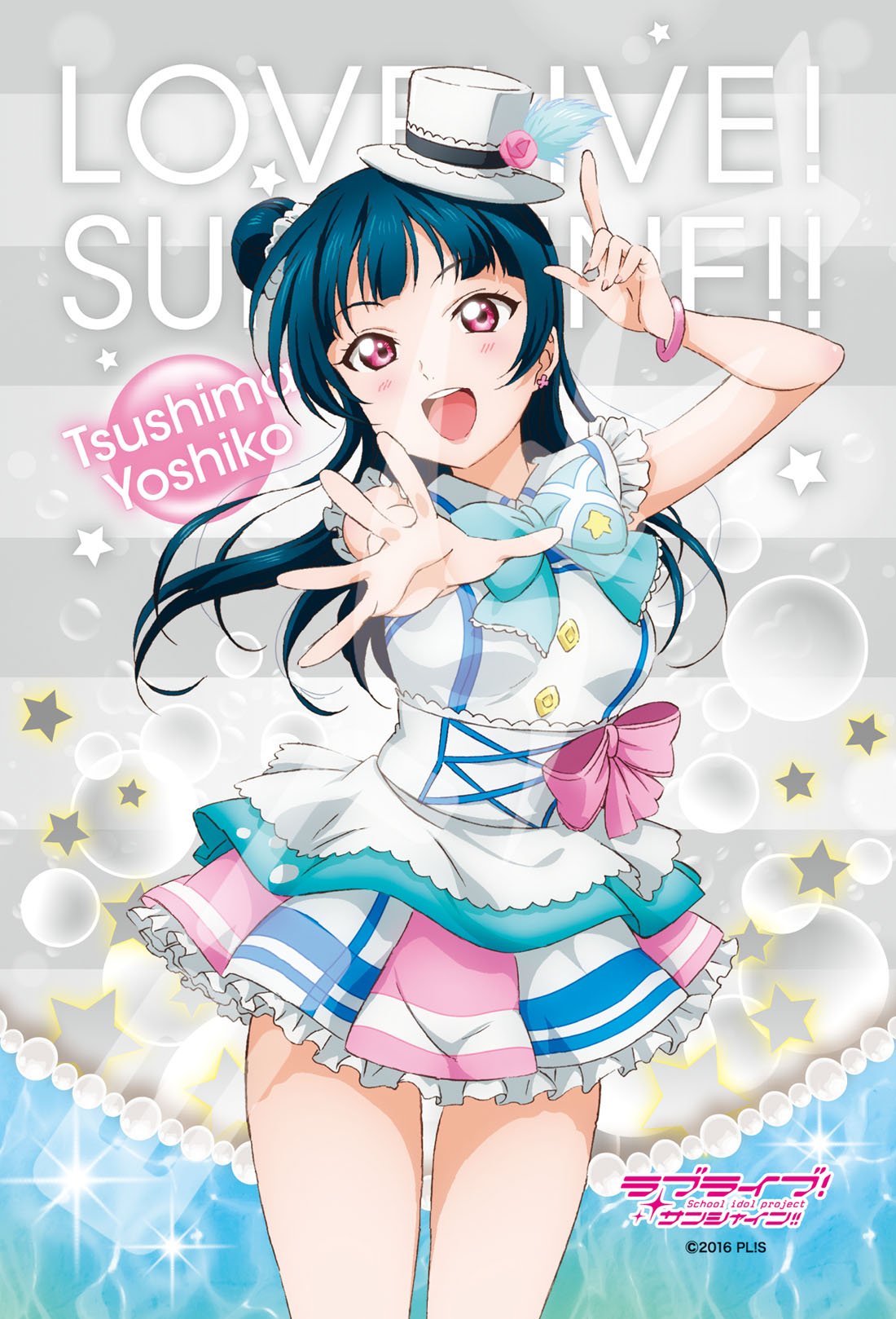 Amazon.co.jp: エンスカイ(ENSKY) 150ピース ジグソーパズル ラブ