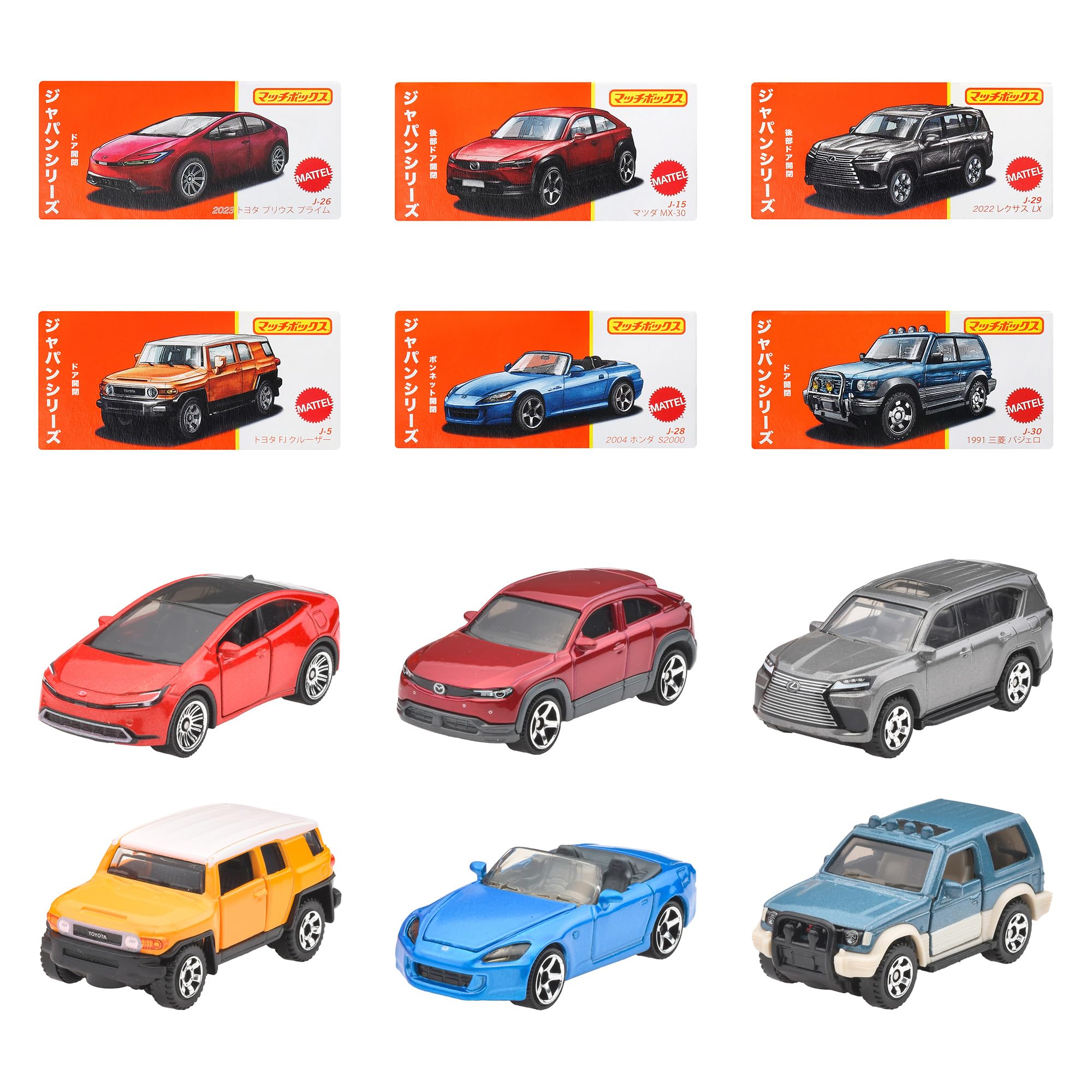 Amazon.co.jp: マッチボックス(Matchbox) ジャパンシリーズ アソート