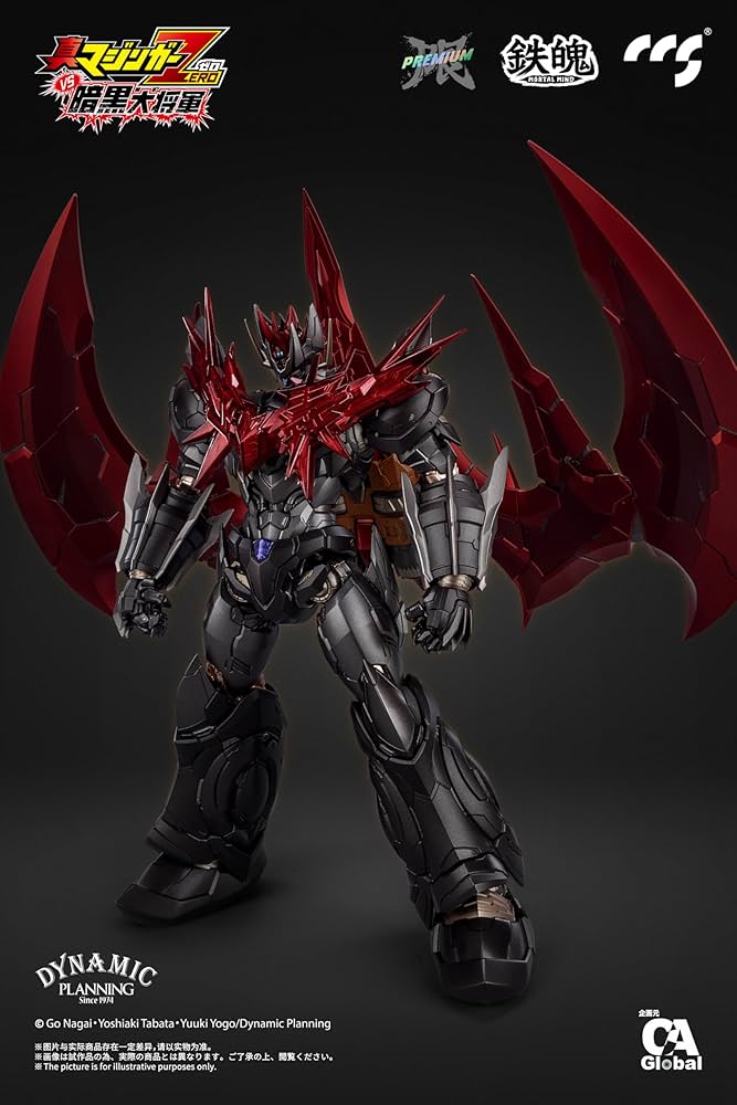 Amazon.co.jp: C&A Global Ltd. x CCSTOYS 鉄魄[MORTAL MIND]シリーズ
