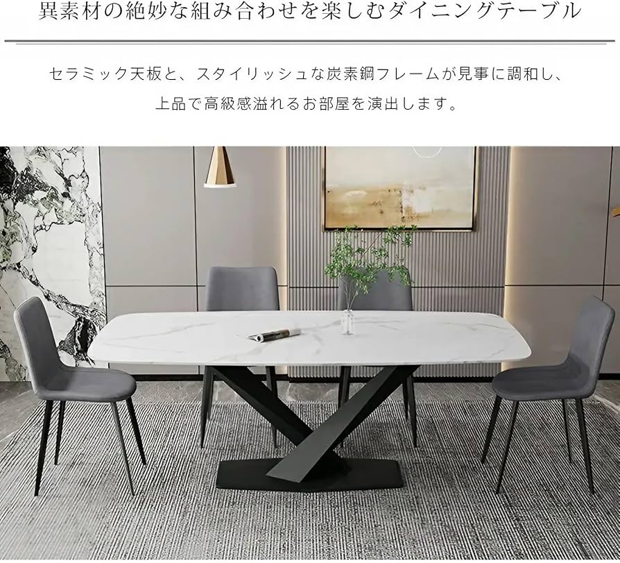 Amazon｜MUTUKI テーブル セラミック天板 ダイニング 大理石柄 北欧