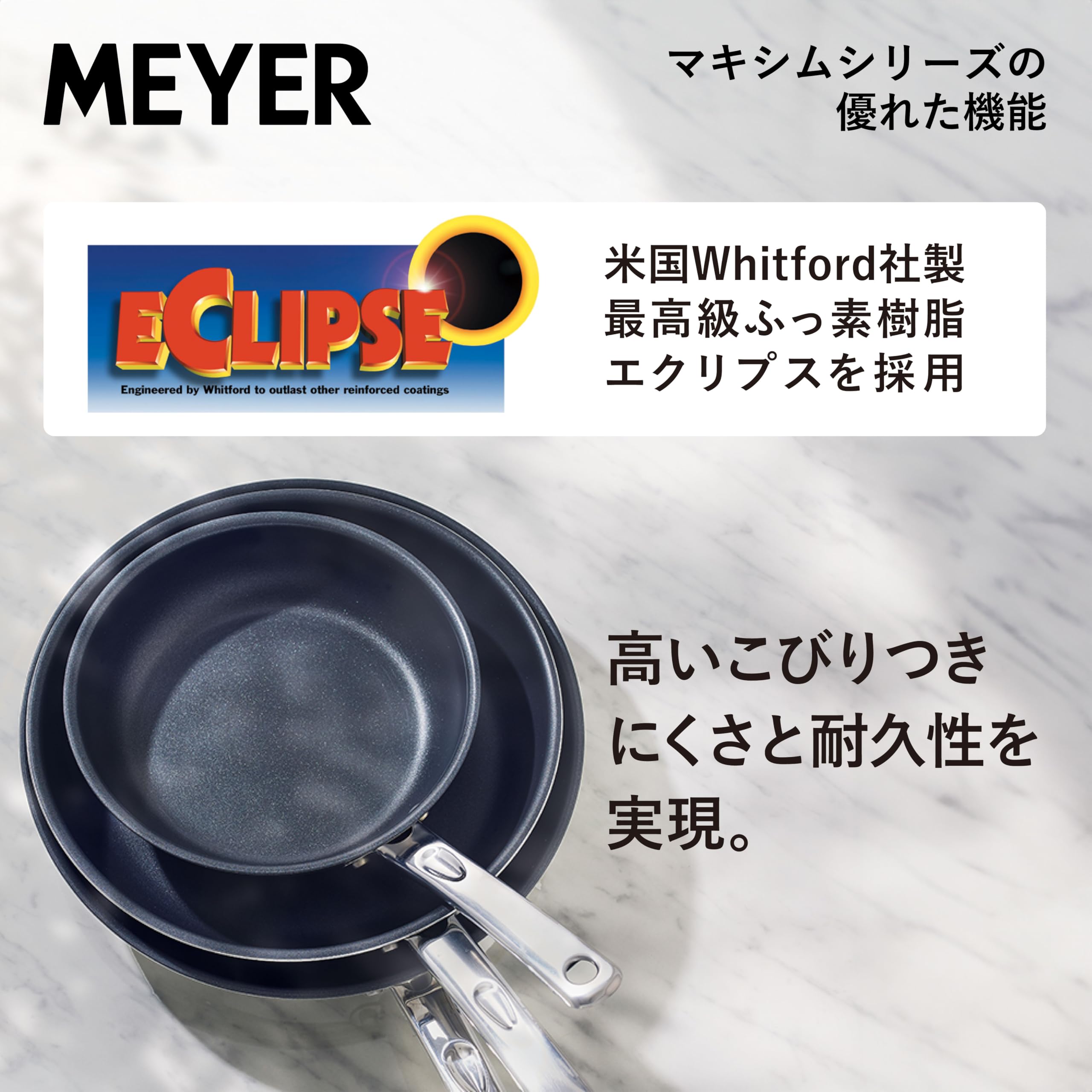 Amazon｜マイヤー(Meyer) マキシム エスエス ALL ONEパン 24cm 【国内