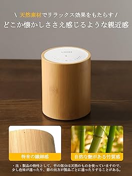 Amazon.co.jp: LOXIM アロマディフューザー 天然竹 水なし