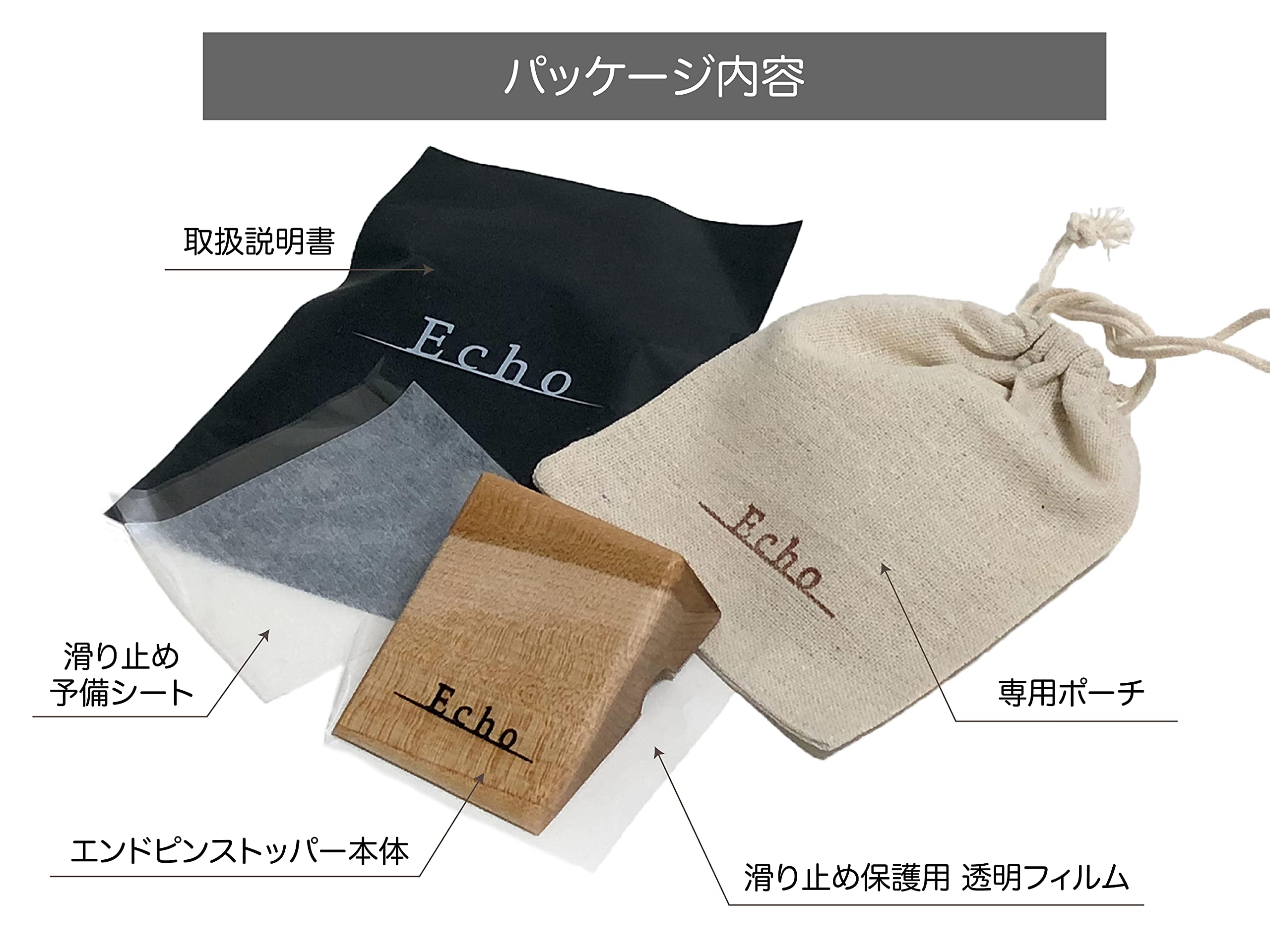 Amazon | ECHO チェロ エンドピン ストッパー 滑り止め メイプル 木製