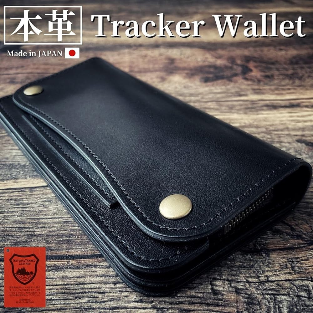 Amazon | トラッカーウォレット ロング 栃木レザー 日本製 本革 長財布