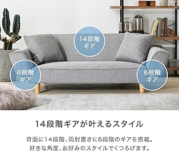 Amazon｜LOWYA ロウヤ ソファ ソファベッド リビングソファ 二人掛け