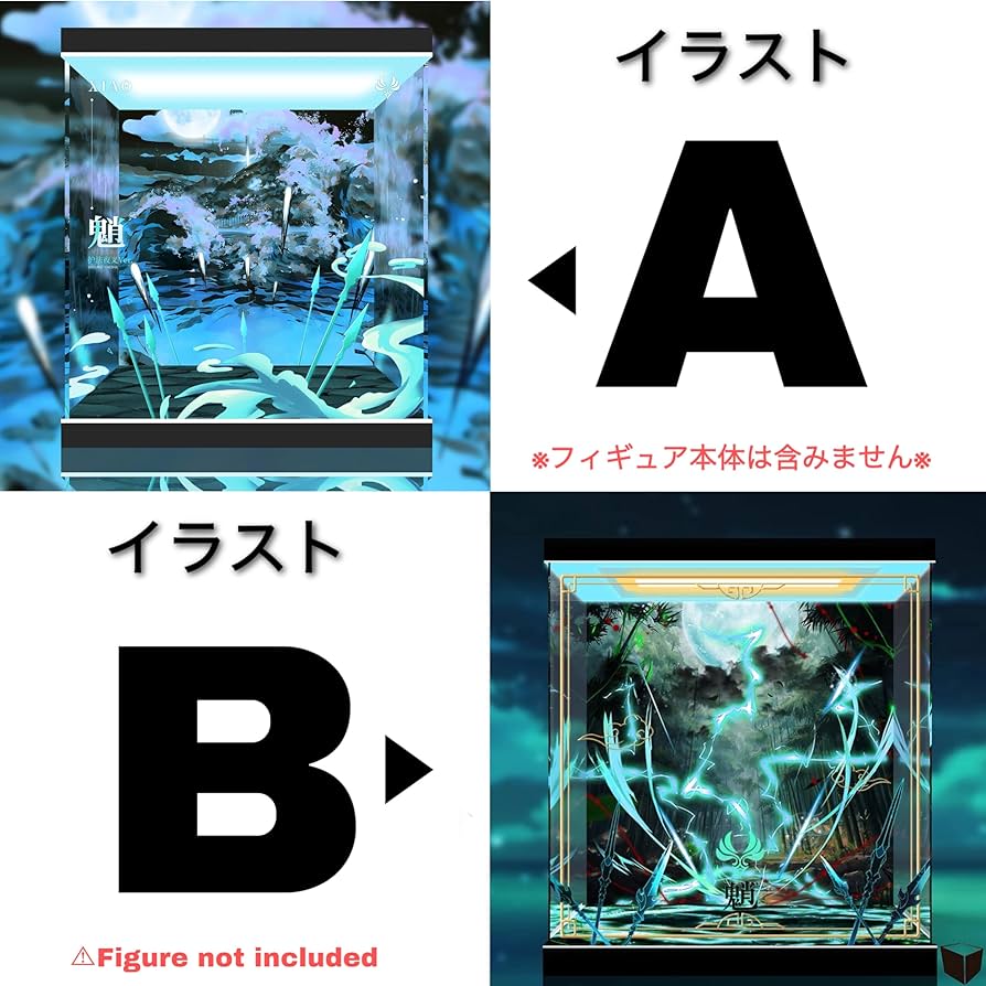 Amazon.co.jp: 原神 魈 ショウ 護法夜叉Ver. 1/7スケール APEX 専用