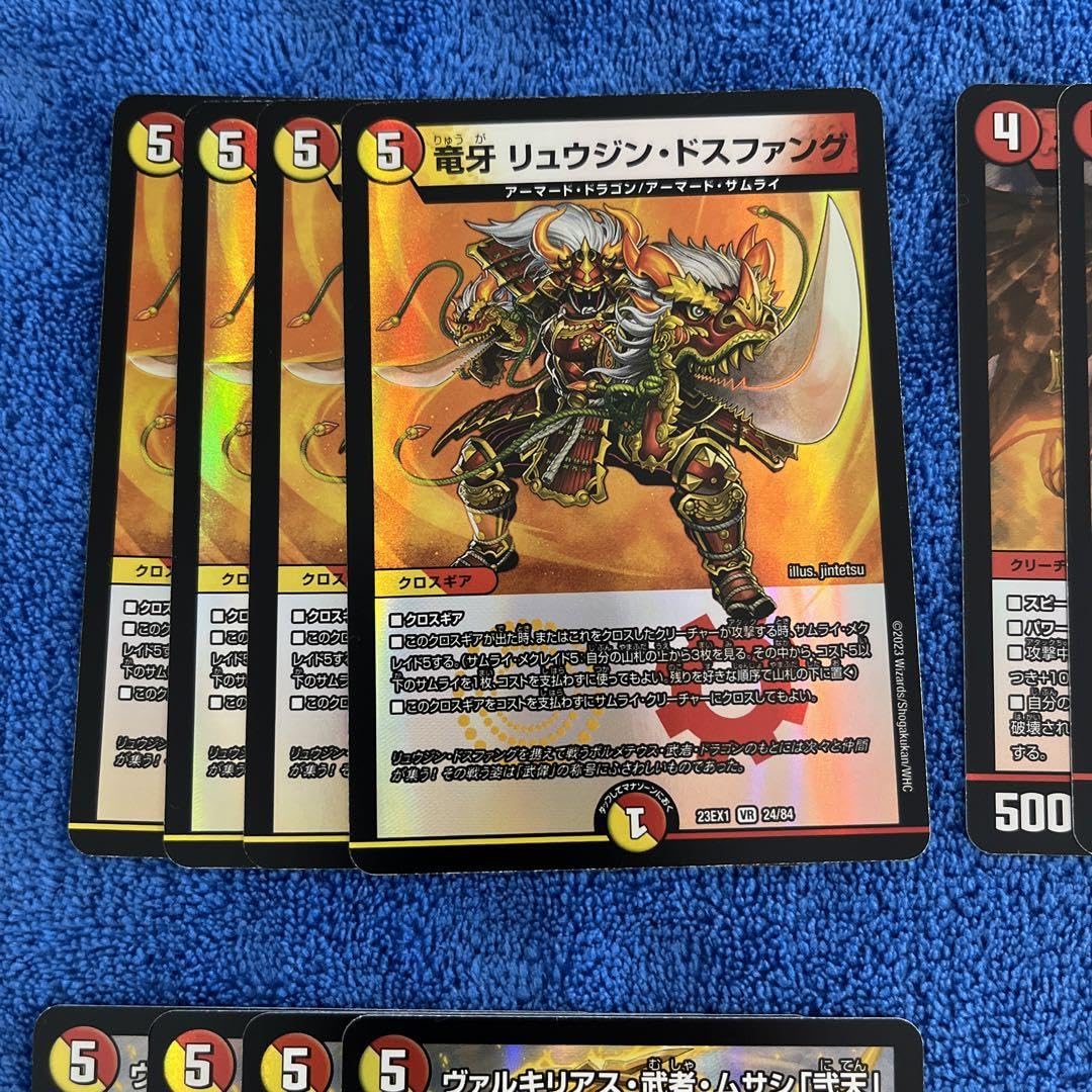 Amazon.co.jp: デュエマ 武者デッキ ヴァルキリアス武者ムサシ