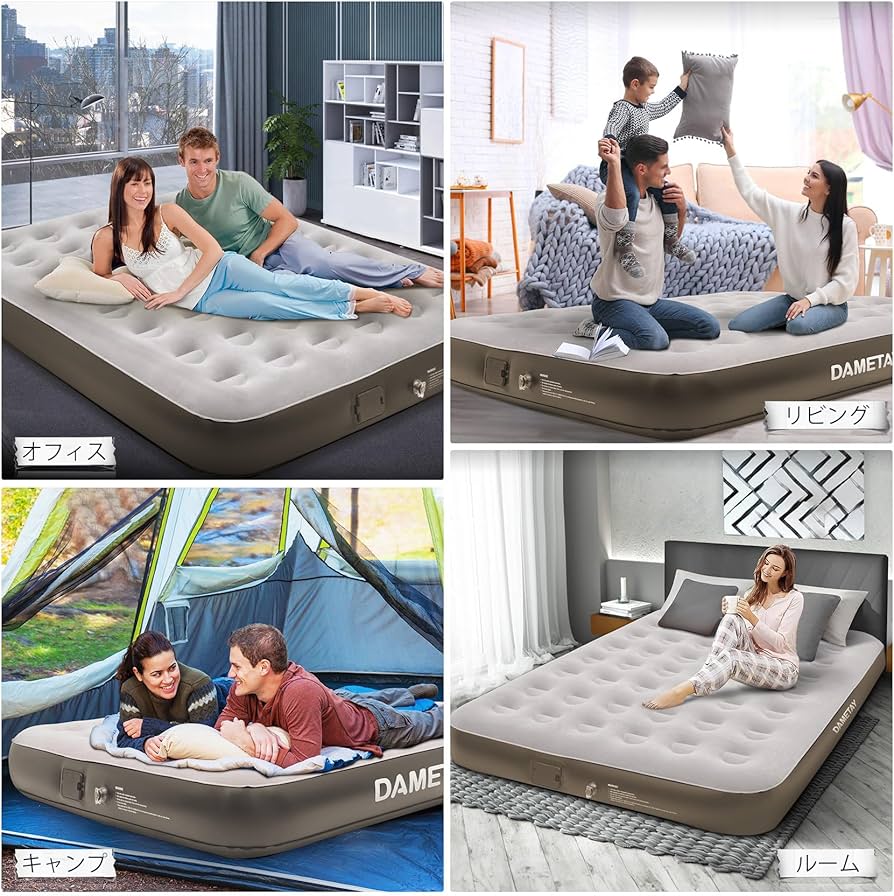 Amazon.co.jp: Dametay エアーベッド ダブル エアーマット 電動ポンプ