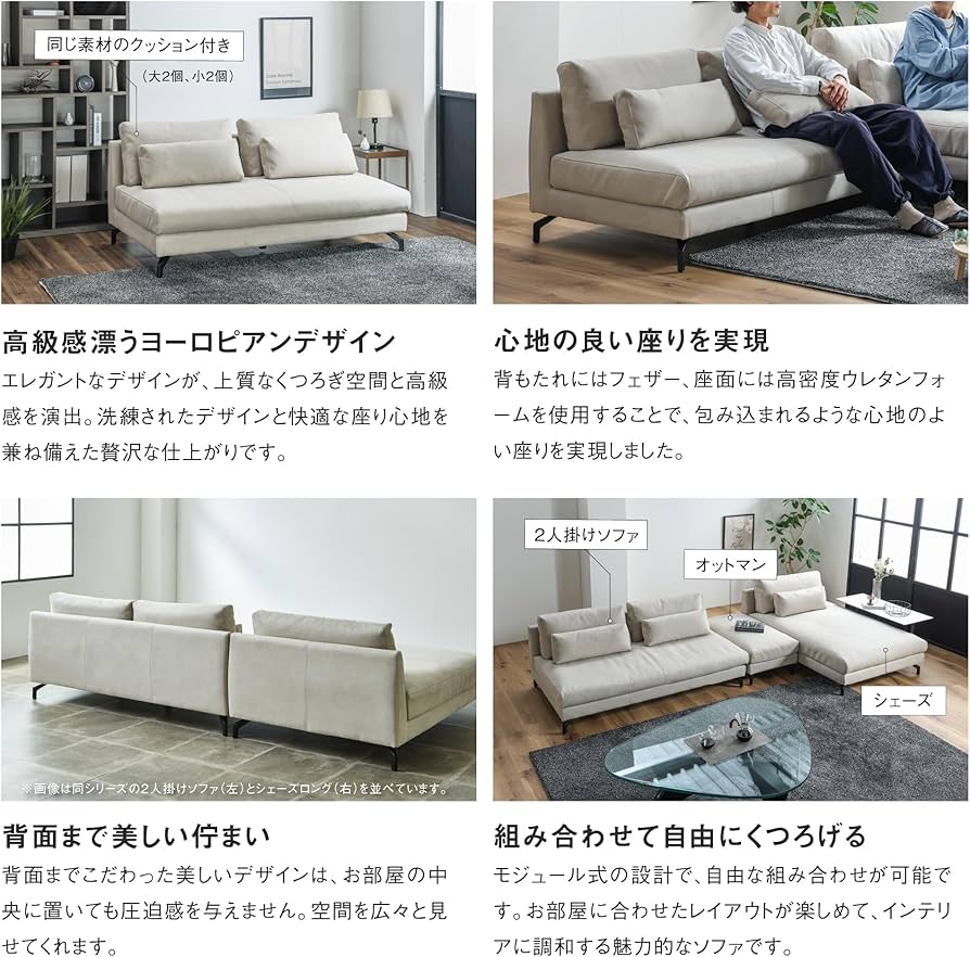 Amazon.co.jp: 【開梱設置便】 レザーテックス Leathertex ソファ 2人