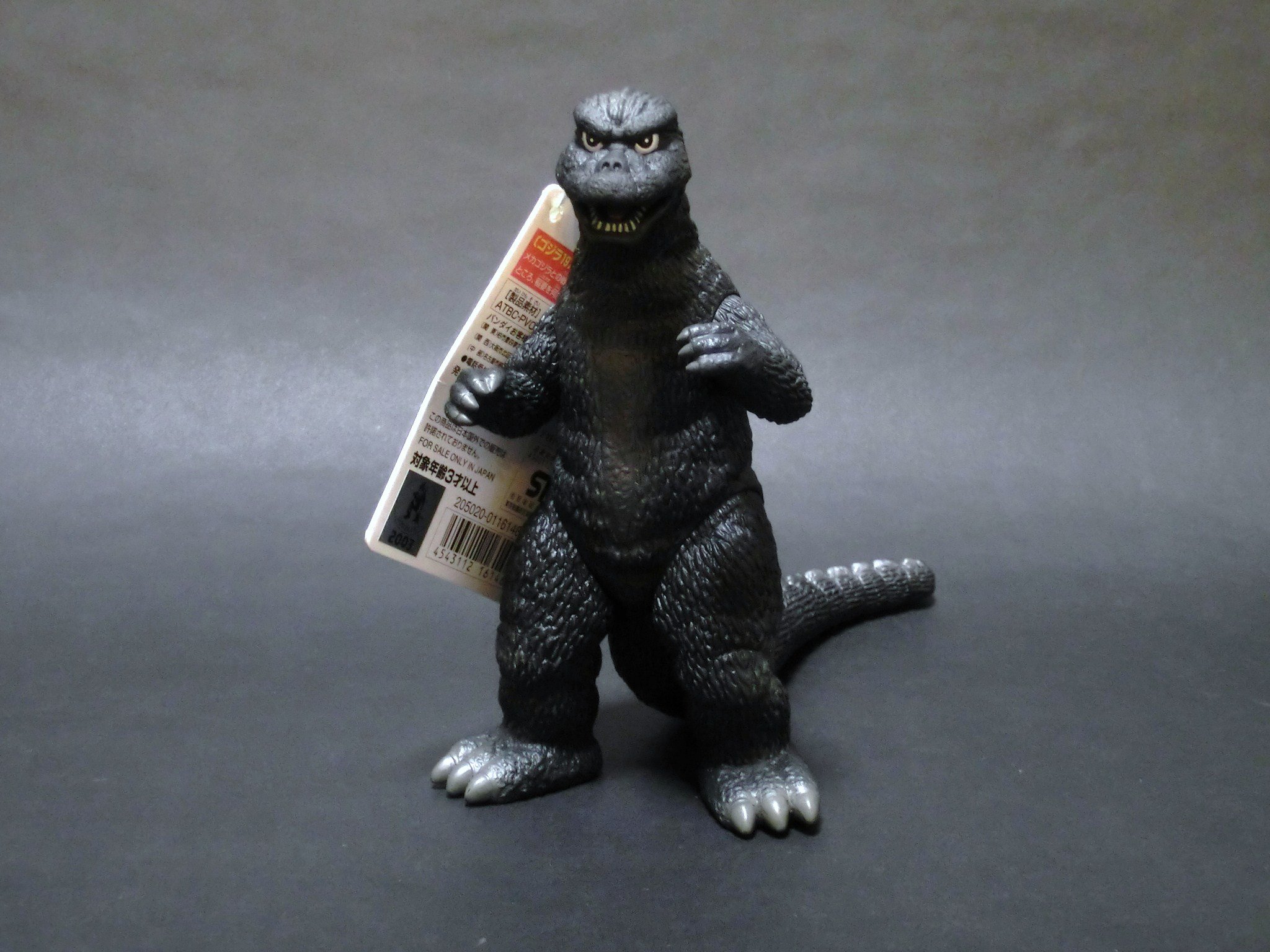 Amazon.co.jp: ムービーモンスターシリーズ ゴジラ1974 : おもちゃ