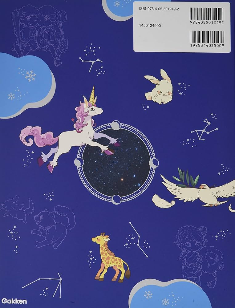 Amazon.com: 4 冬の星座をめぐる (まんが☆プラネタリウム 星座と神話