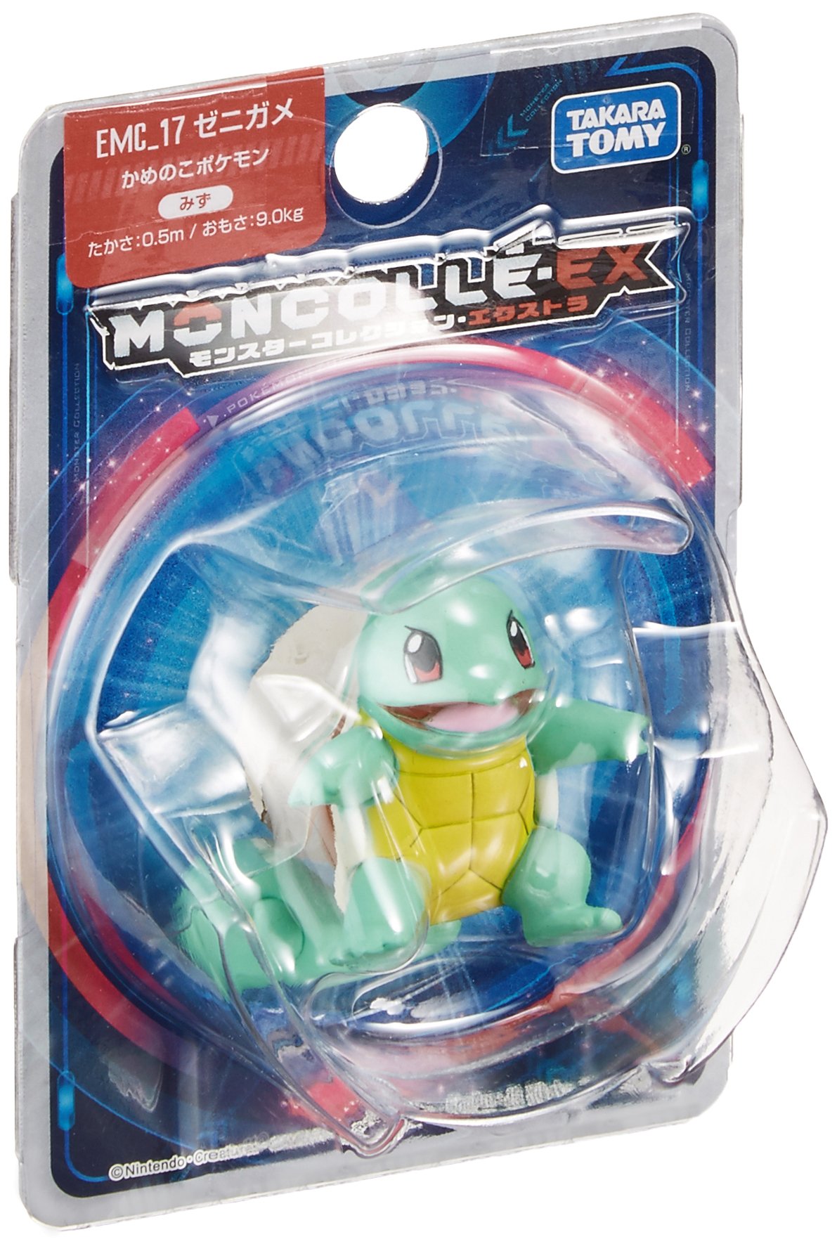 Amazon.co.jp: ポケットモンスター モンスターコレクション EX EMC_17