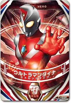 Amazon | ウルトラマンオーブ ウルトラフュージョンカード