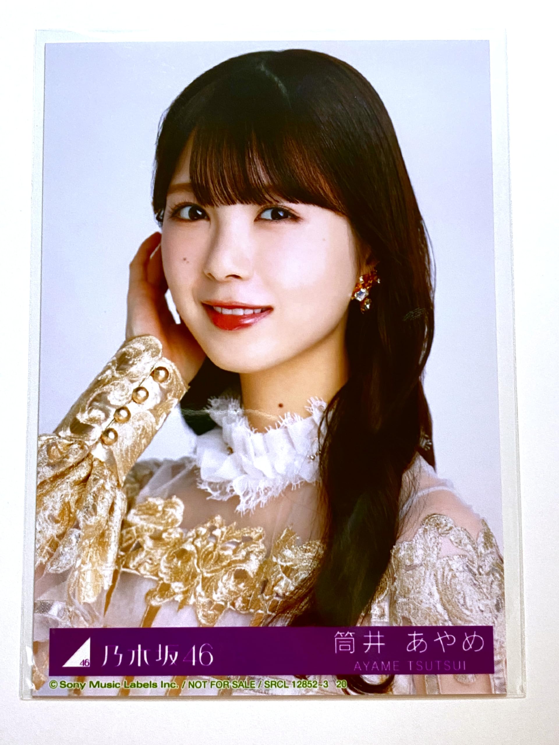 Amazon.co.jp: 【筒井あやめ】 公式生写真 乃木坂46 チャンスは平等