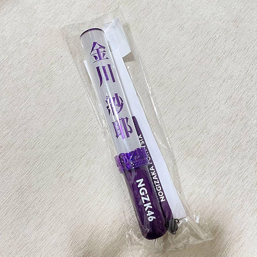 Amazon.co.jp: 乃木坂46 金川紗耶 サイリウム ペンライト : おもちゃ