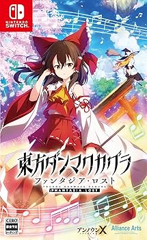 Amazon.co.jp: 東方ダンマクカグラ ファンタジア・ロスト -Switch : ゲーム