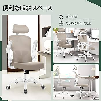 Amazon.co.jp: FelixKing オフィスチェア 人間工学 疲れない デスク