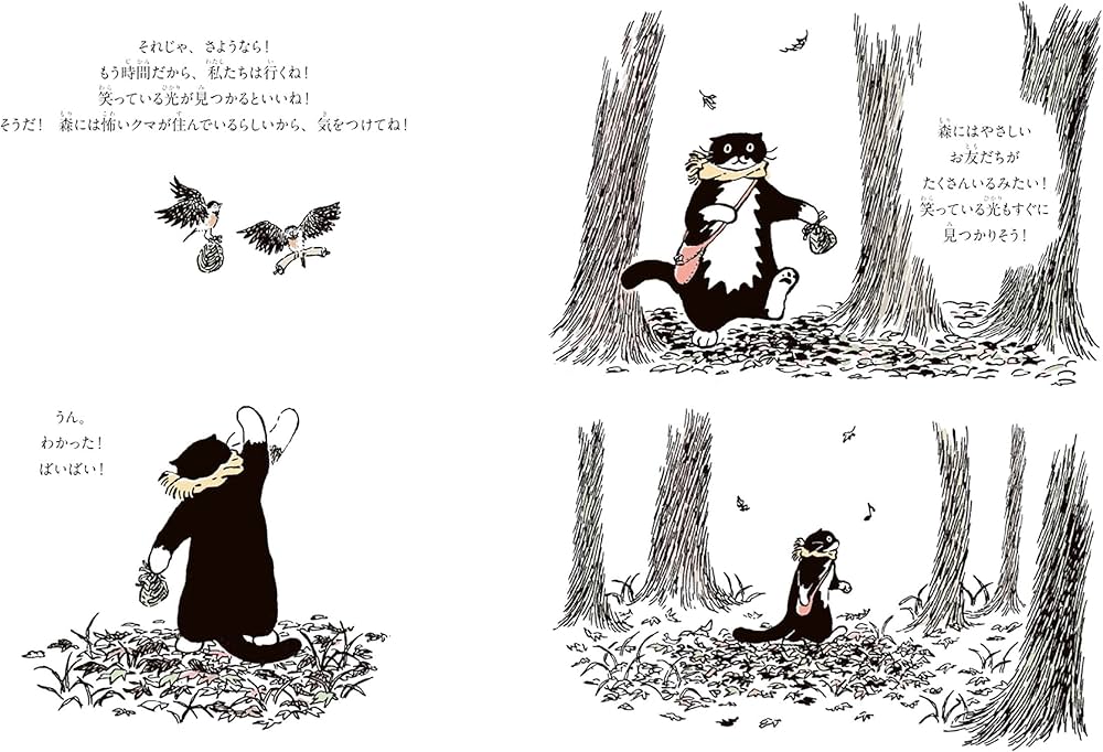 Amazon.co.jp: Mo Story 子猫のモー : チェ・ヨンジュ, 矢部太郎: 本