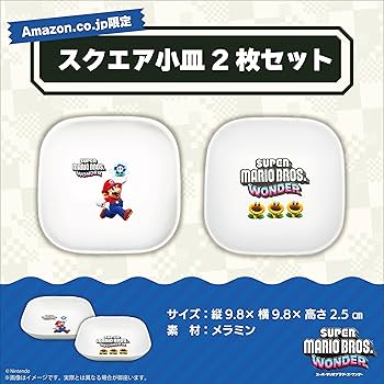 Amazon.co.jp: スーパーマリオブラザーズ ワンダー -Switch + マリオ