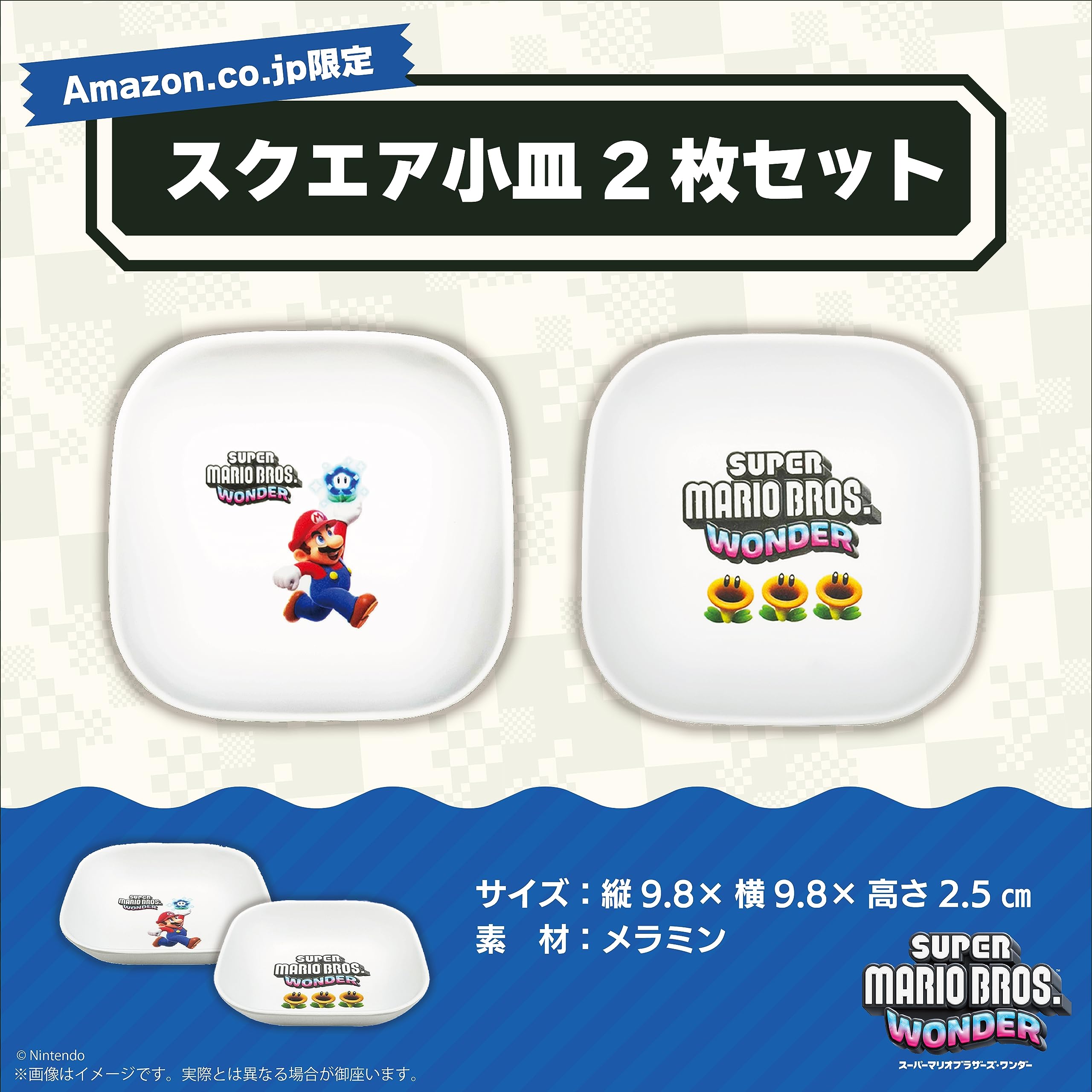 Amazon.co.jp: スーパーマリオブラザーズ ワンダー -Switch＋スーパー