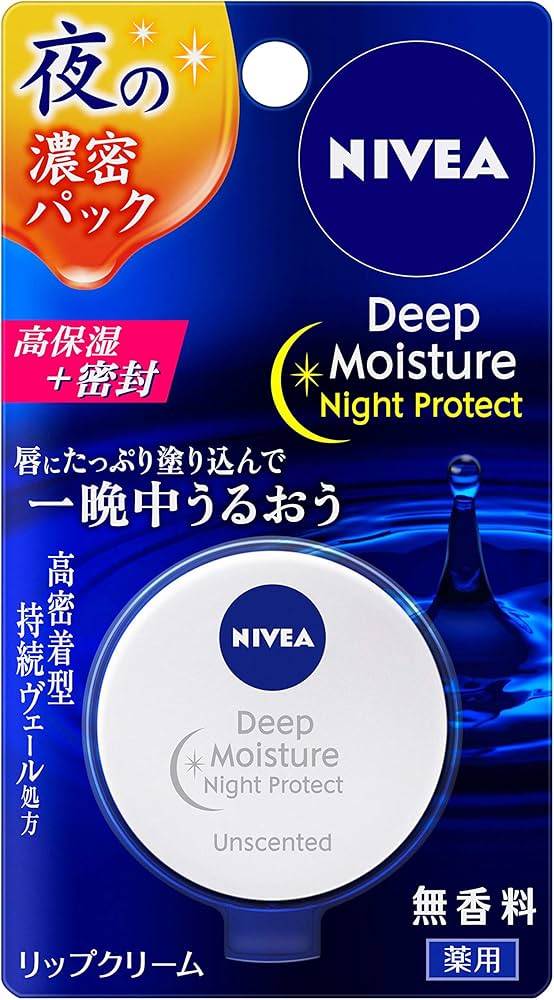 Amazon.co.jp: NIVEA (ニベア) Deep Moisture Night P Unscented Lip