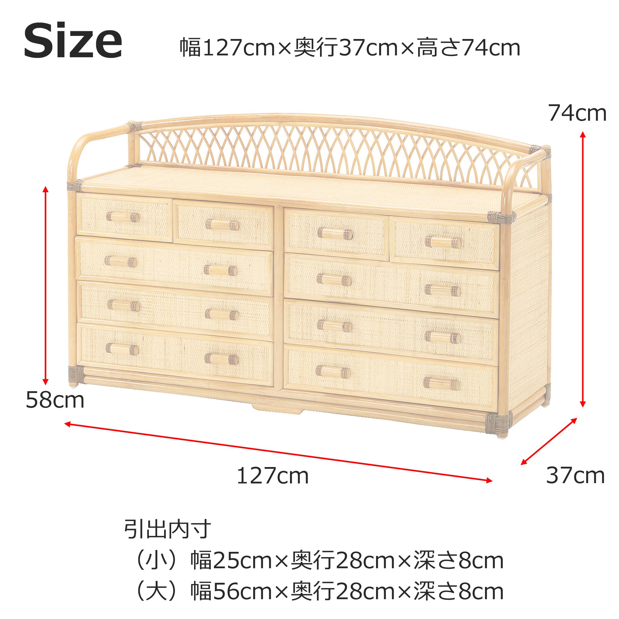 Amazon｜籐家具 チェスト 【W992】｜チェスト・タンス オンライン通販