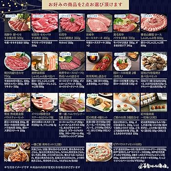 Amazon.co.jp: カタログギフト 20000円 コース お取り寄せ グルメ