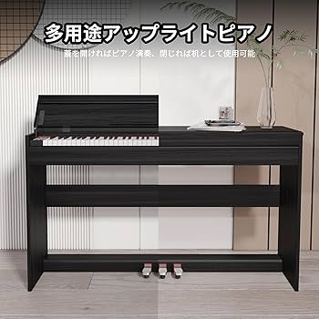 Amazon | KIMFBAY 電子ピアノ 88鍵盤 木製 電子ピアノ アップライト 88