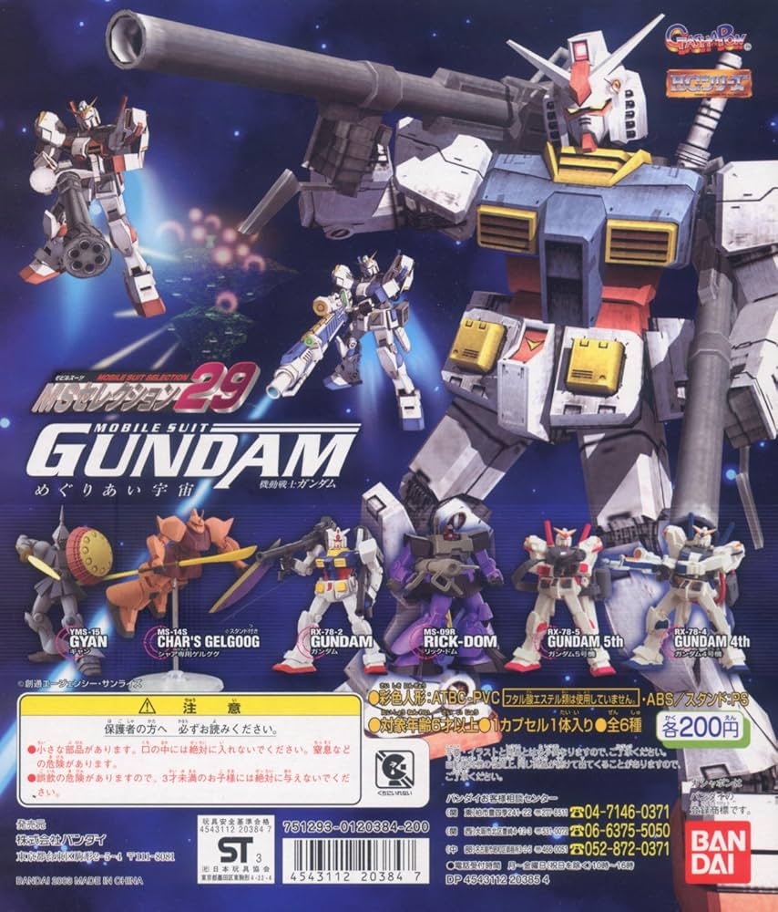 Amazon | HGガンダムMSセレクション29 全6種フルセット | カプセル玩具