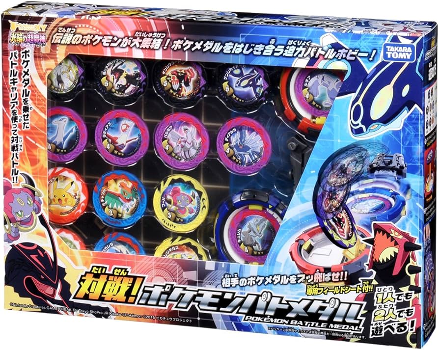 Amazon.co.jp: ポケットモンスター 対戦!ポケモン バトメダル : おもちゃ