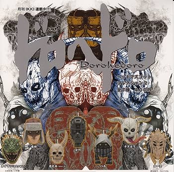 Amazon | ドロヘドロ ヘッドマスコットコレクション2 7種セット