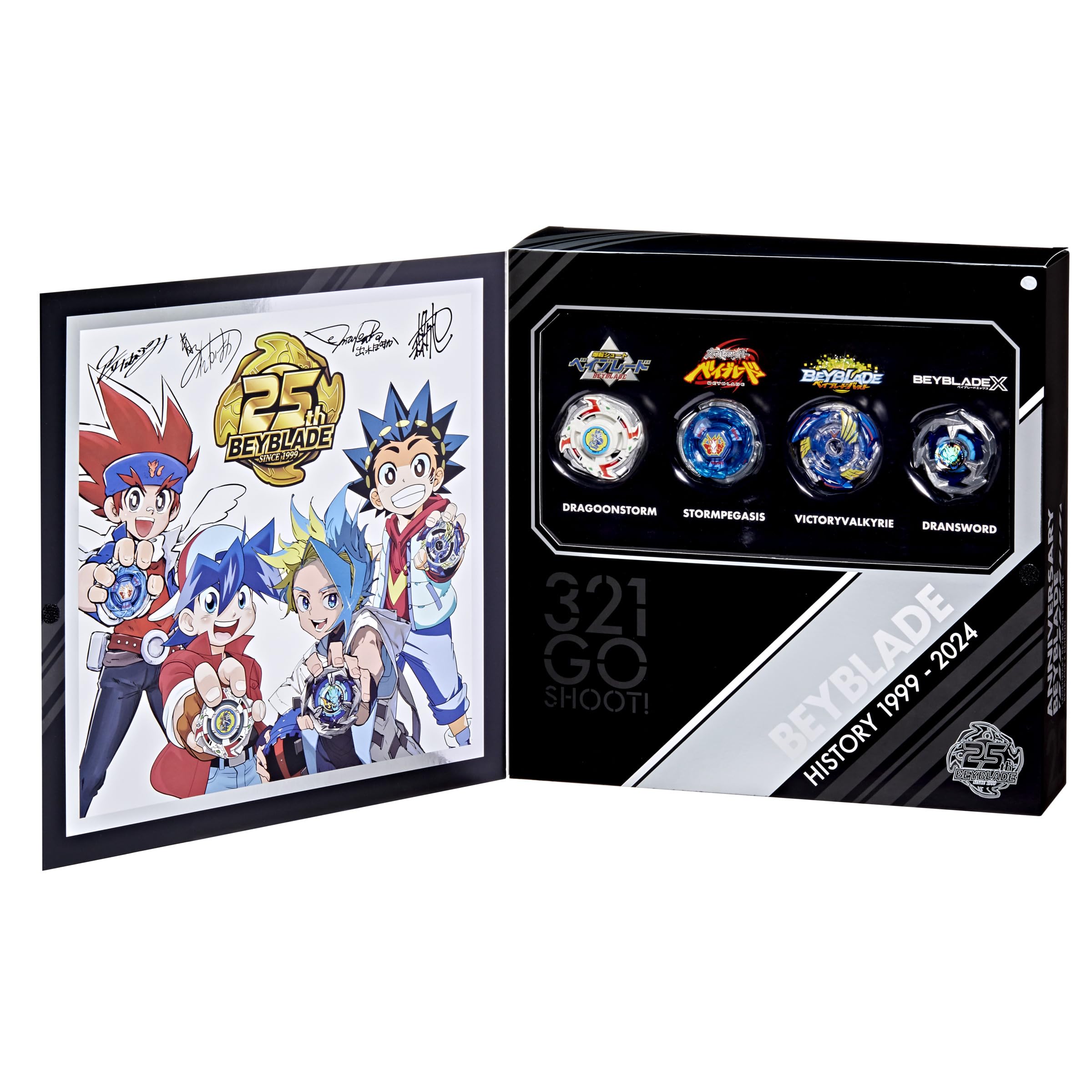 Amazon.com: Beyblade X 25th Anniversary Set : Toys & Games