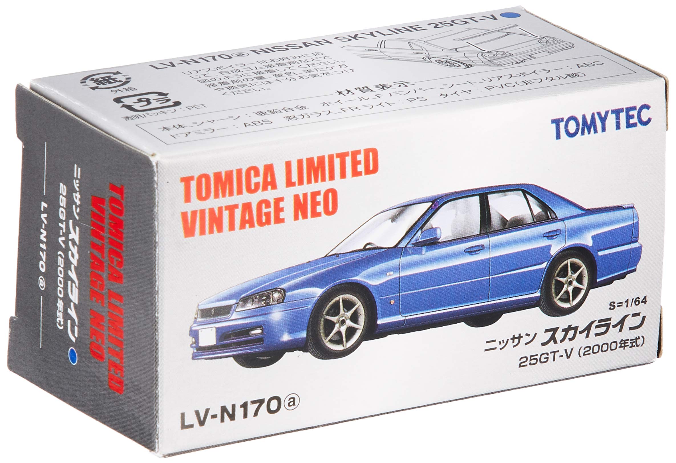 Amazon.co.jp: トミカリミテッドヴィンテージ ネオ 1/64 LV-N170a 日産