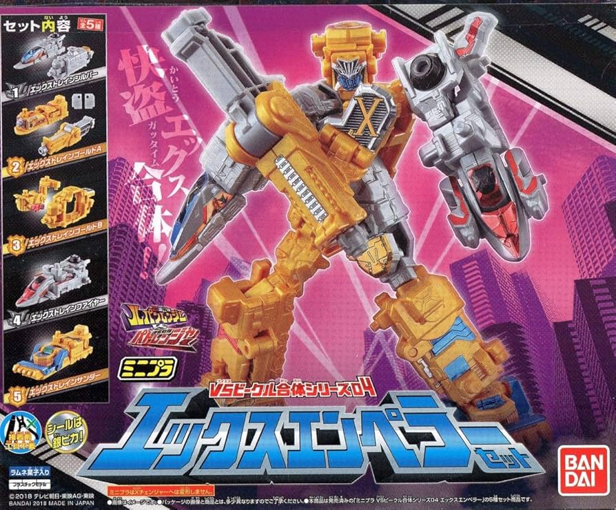 Amazon | ミニプラ VSビークル合体シリーズ04 エックスエンペラー