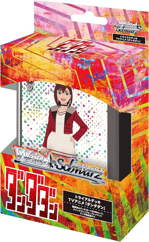 Amazon.co.jp: ヴァイスシュヴァルツ トライアルデッキ TVアニメ