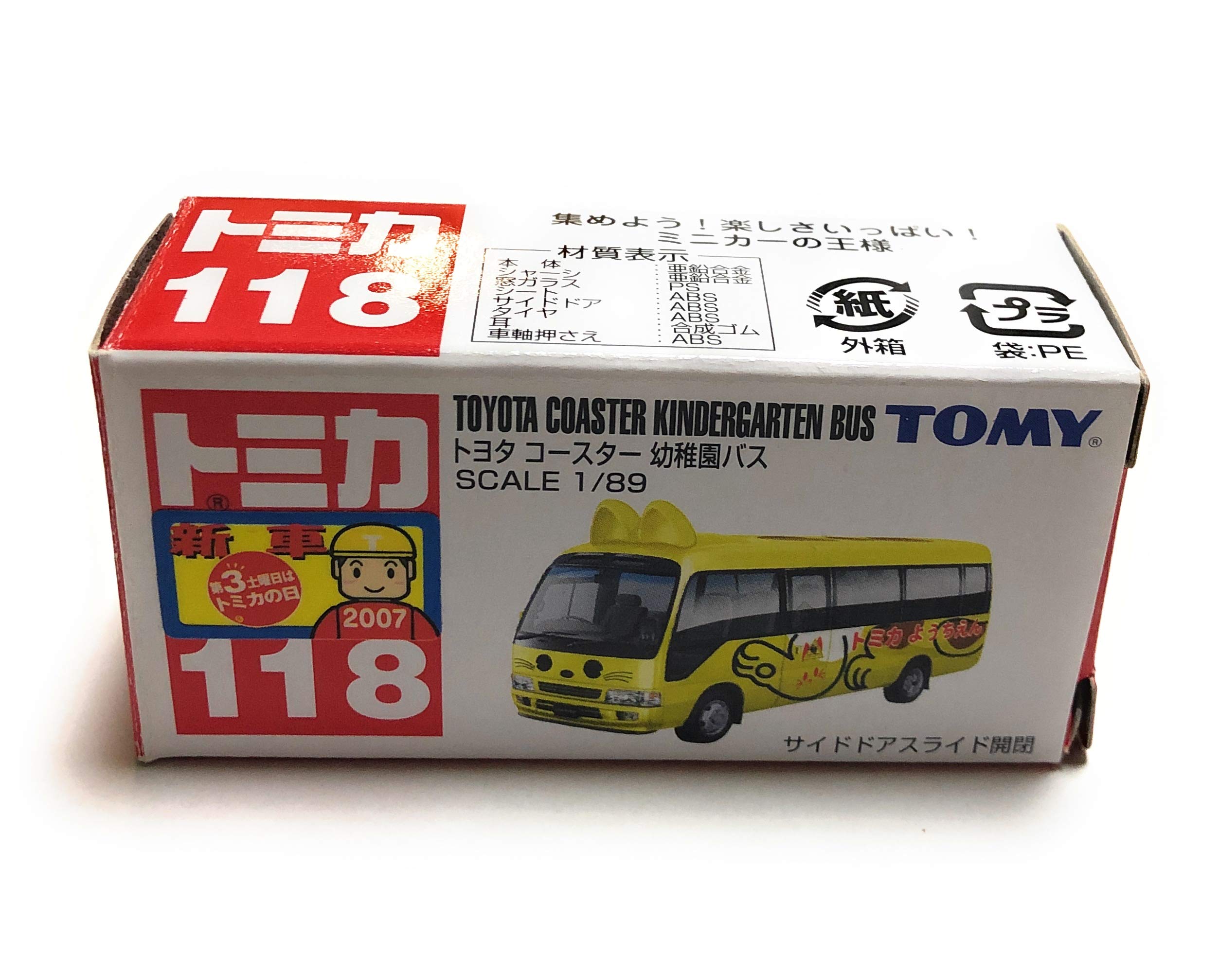 Amazon | トミカ No.118 トヨタ コースター 幼稚園バス (箱