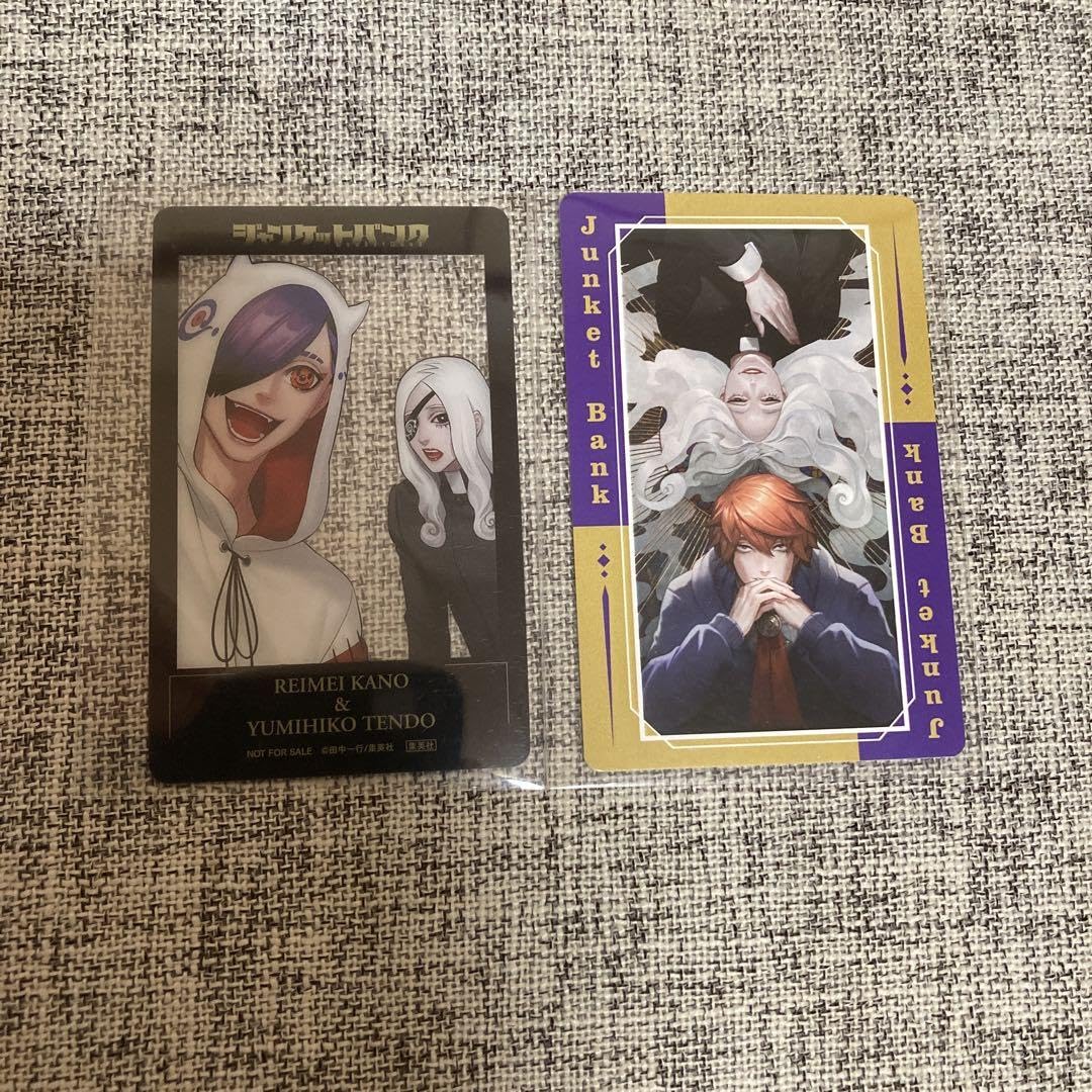 Amazon.co.jp: ジャンケットバンク 特典 チェキ風クリアカード 天堂