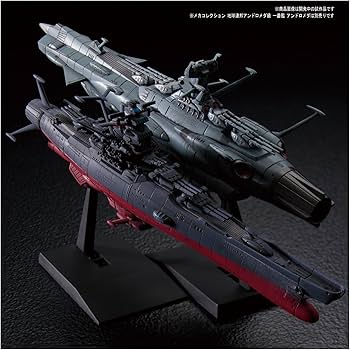 Amazon | 宇宙戦艦ヤマト2202 メカコレクション 宇宙戦艦ヤマト