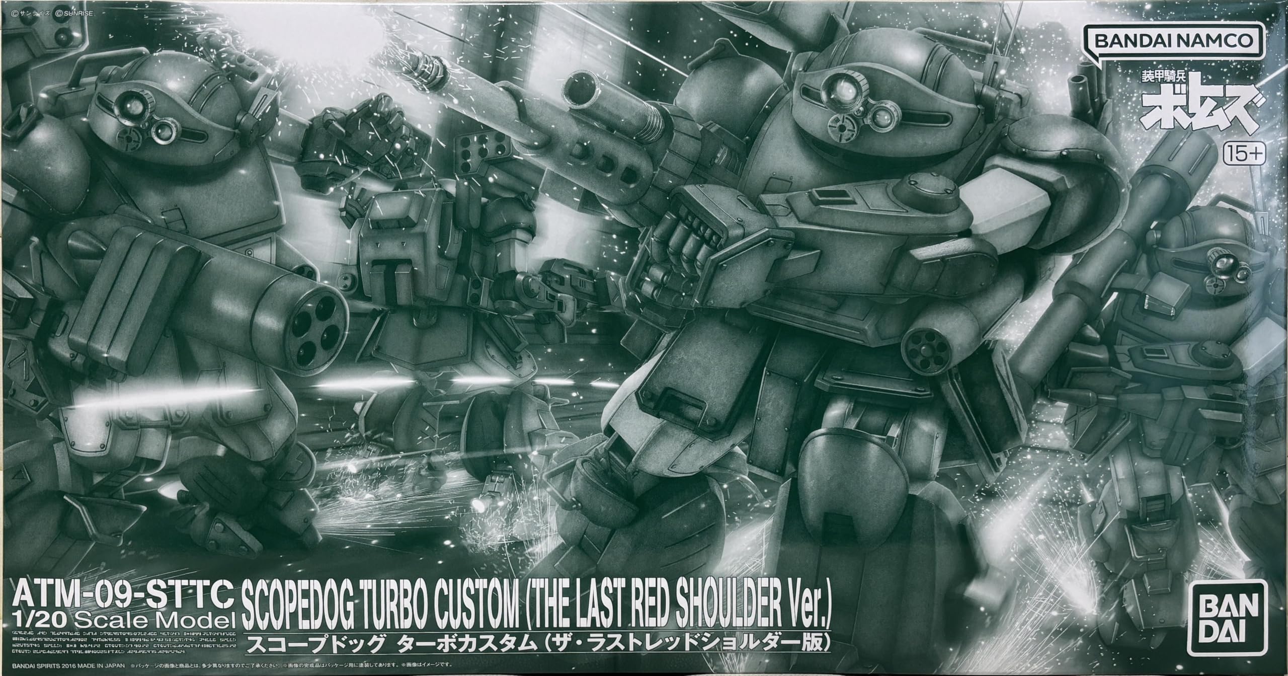 Amazon | BANDAI SPIRITS(バンダイ スピリッツ) 装甲騎兵ボトムズ 1/20