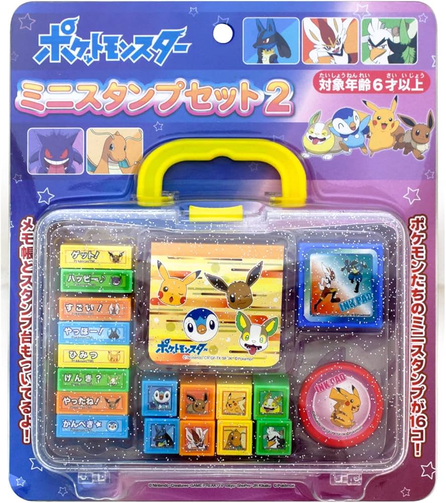 Amazon | 丸昌 ポケットモンスター ミニスタンプセット2 | スタンプ