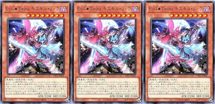 Amazon.co.jp: 【3枚セット】 遊戯王 TT01-JPB01 Evil☆Twins